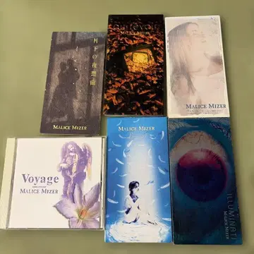 MALICE MIZER 앨범 싱글 컬렉션