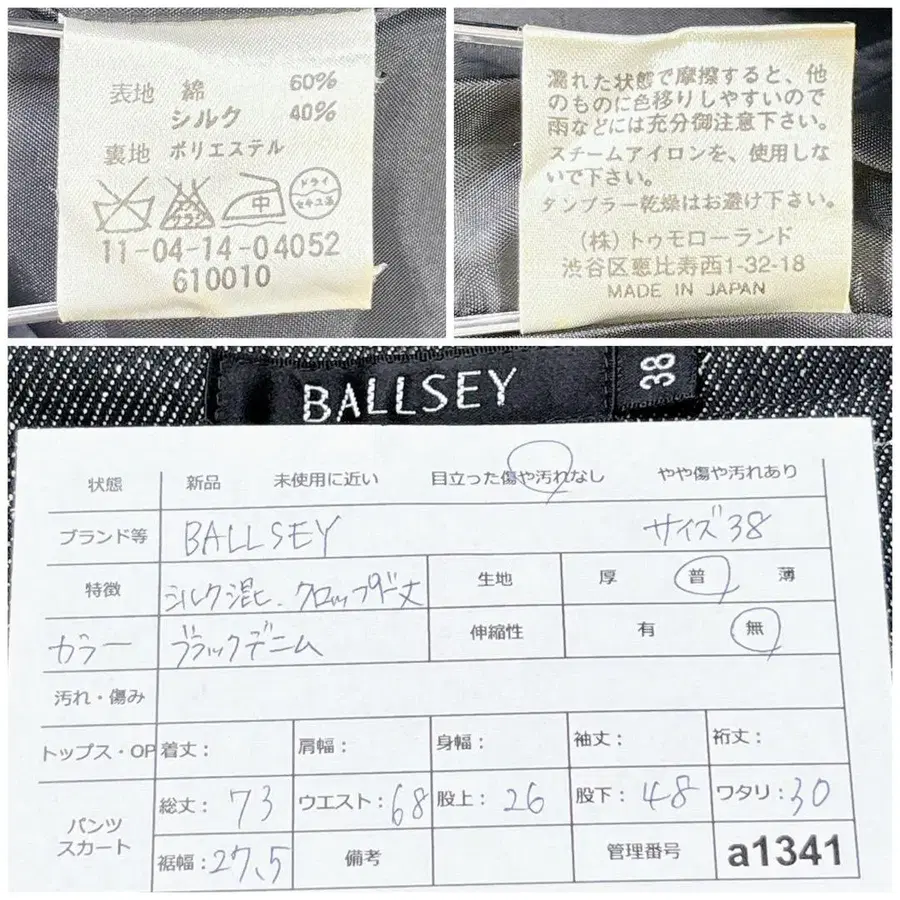 12번째 상품 이미지