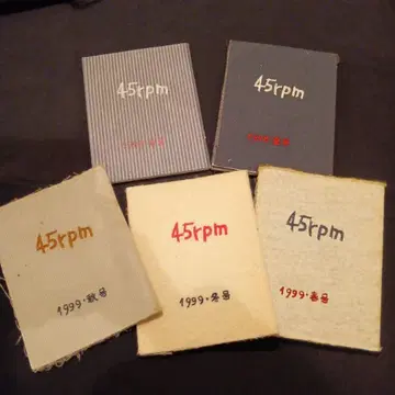 45rpm 1998년 봄/여름, 1999년 봄/가을/겨울 수첩 5권 세트