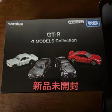 토미카 프리미엄 GT-R 4 MODELS Collection