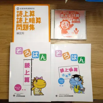 소로반 읽기산 읽기암산