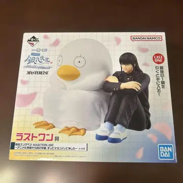 제일복권 3년 Z반 긴파치 선생님 라스트 원상 카츠라&엘리자베스