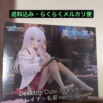 TAITO Desktop Cute 피규어 일레이나 사복ver.