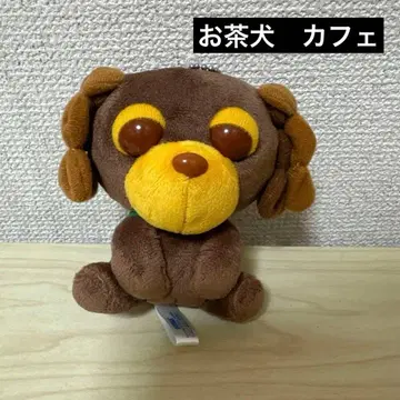 미사용 새상품 오차이누 봉제 인형 마스코트 카페