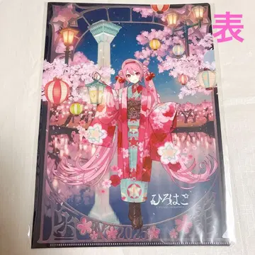 벚꽃 미쿠 히로하코 클리어 파일 히로하코 2025 Art by iXima