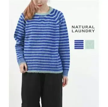 NATURAL LAUNDRY 셰틀랜드 샤기 크루넥 니트