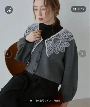 bab 레이스 포함 숏 가디건 차콜 그레이