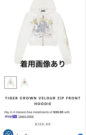 Ed hardy 타이거 후디 하자품