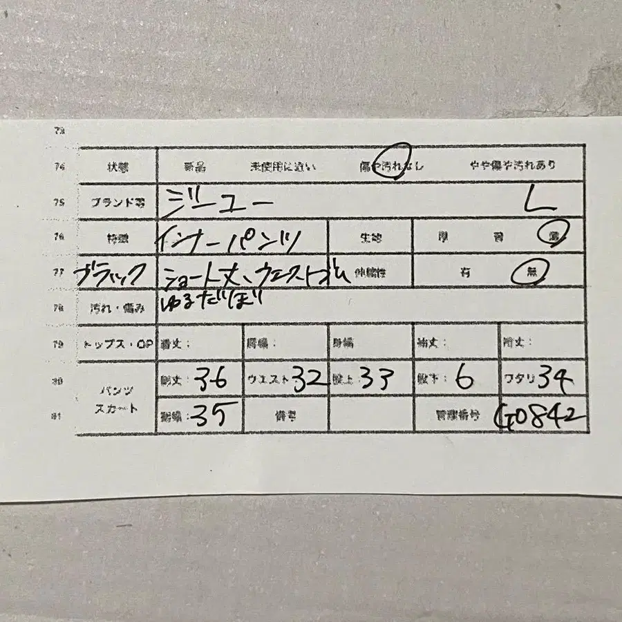 10번째 상품 이미지