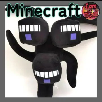 마인크래프트 위저 스톰 분리형 블랙 삼두 봉제 인형