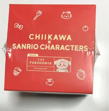 치이카와 (먼작귀) 키라메코 헌책방 시나모롤