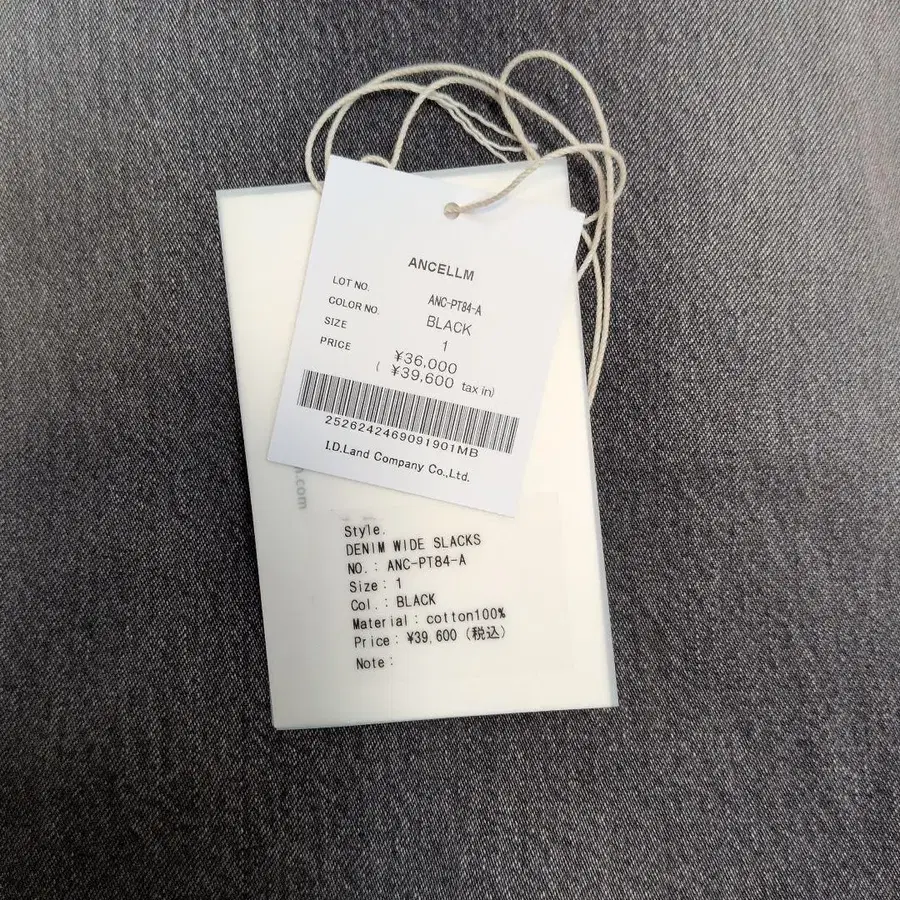 8번째 상품 이미지