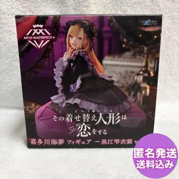 쿠로에 시즈쿠 의상 버전 AMP+피규어 키타가와 마린