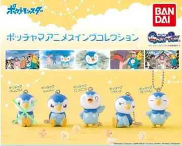 4종 세트 팽도리 애니메이션 스윙 컬렉션 포켓몬스터