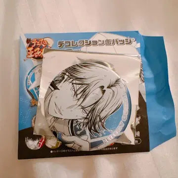 신 테니스의 왕자님 데 컬렉션 캔뱃지 아토베 케이고