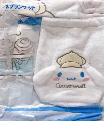 시나모롤 당첨 복권 담요