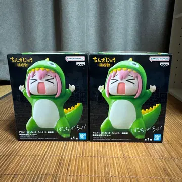 봇치더록! 진좌수 승인욕구 몬스터 2체 세트