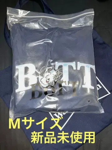 VERDY x BoTT Vick Hoodie 'Navy'