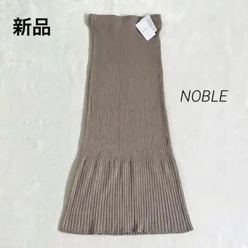 새상품 노블 리브 니트 타이트 스커트 브라운 라메