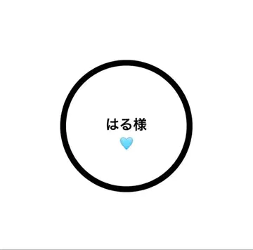 스노우 칠 봉제 인형 의상 터콰이즈-ON 메구로 렌