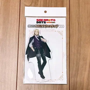 SAKAMOTODAYS 점프 페스타 아크릴 스탠드 카가미네