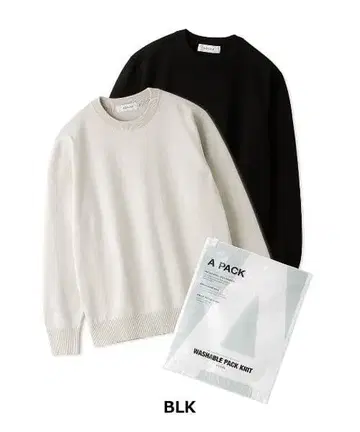 A PACK WASHABLE PACK KNIT (2장 세트)