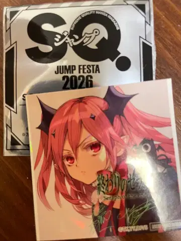 점프 페스타 점프SQ 특제 홀로 스티커 종말의 세라프