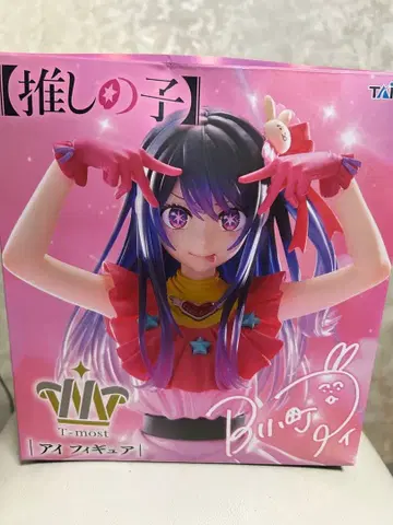 T-most 최애의 아이 아이 피규어