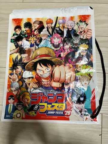 점프 페스타 2026 중학생 이하 한정판 기념품