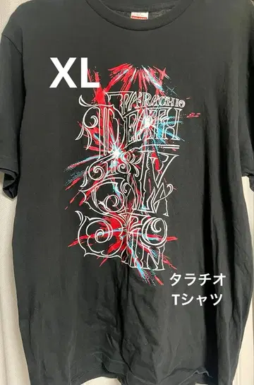 타라치오 굿즈 T셔츠 XL