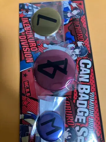 히프마이 바스브로 캔뱃지