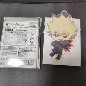 점페스 아크돌 바쿠고 카츠키