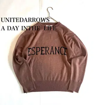 유나이티드 애로우즈 어 데이 인 더 라이프 니트 크루넥 풀오버
