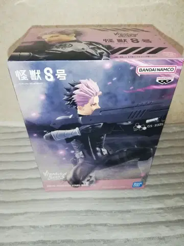 괴수 8호 나루미 겐 피규어 VIBRATION STARS