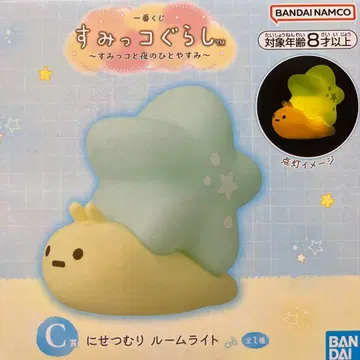 스미코구라시 제일복권 C상 니세츠무리 룸 라이트