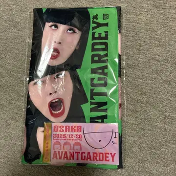 아방갸루디 아바디 만박 타월&ui 사인