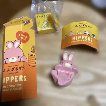 Funbarus HIPPERS 토끼 미니 피규어