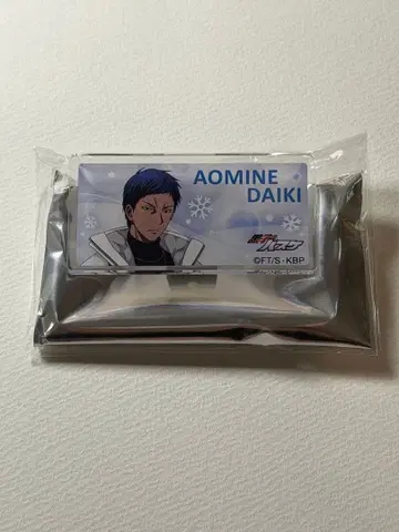 쿠로코의 농구 아오미네 다이키 JF2026 한정판 아크릴 배지