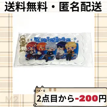 앙스타 흔들흔들 아크릴 키링 두근두근 트립 Knights