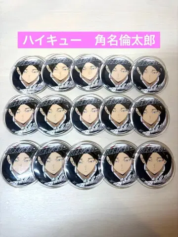 하이큐 카쿠나 린타로 캔뱃지 문구 카페