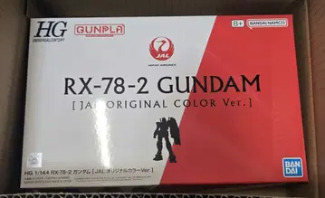 HG RX-78-2 건담 JAL 오리지널 컬러