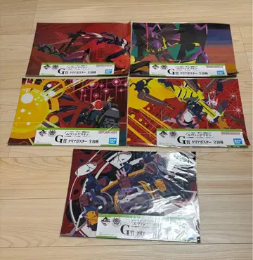 에반게리온 제일복권