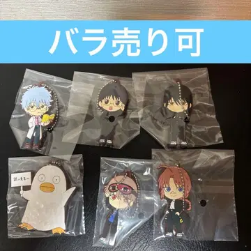 3학년 Z반 긴파치 선생님 제일복권 H상 러버 참 6개 세트