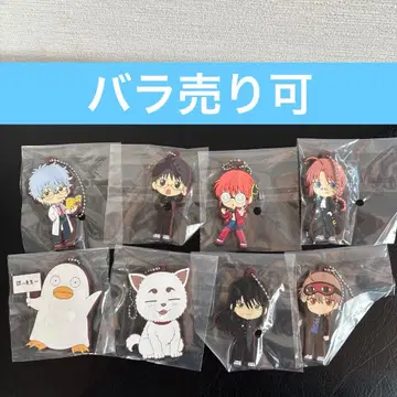 3학년 Z반 긴파치 선생님 제일복권 H상 러버참 8종 세트