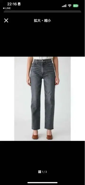 moussy 마우지 스트레이트 데님 팬츠 하이웨스트 그레이