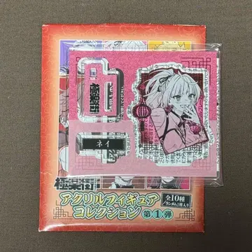 극락가 아크릴 피규어 컬렉션 점페스 공식샵 네이