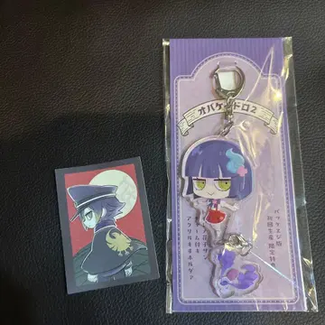 오바케이드로2 하나코 씨