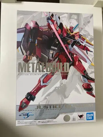 메탈빌드 저스티스 건담 미개봉 상품 설명문을 반드시 읽어 주세요.