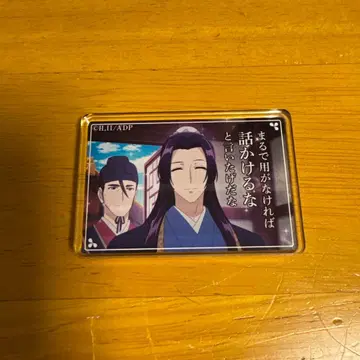 약사의 혼잣말전 랜덤 마그넷