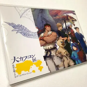 [ 대캡콤전 ] 공식 도록 특장판